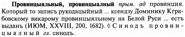 img/29/29-122_0459_Провинцыяльный.jpg