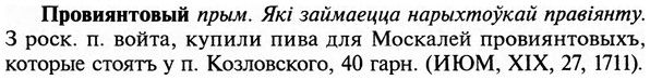 img/29/29-122_0460_Провиянтовый.jpg