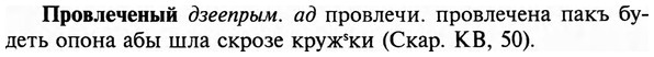 img/29/29-122_0463_Провлеченый.jpg