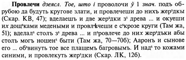 img/29/29-122_0464_Провлечи.jpg