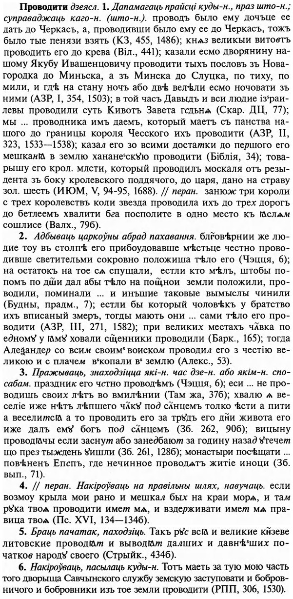 img/29/29-122_0465_Проводити.jpg