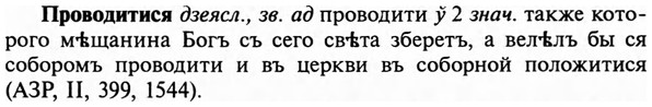 img/29/29-124_0466_Проводитися.jpg
