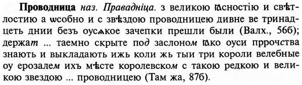 img/29/29-124_0468_Проводница.jpg
