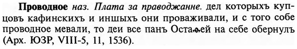 img/29/29-124_0469_Проводное.jpg