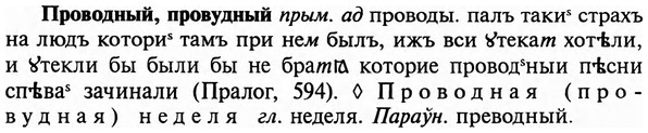 img/29/29-125_0470_Проводный.jpg