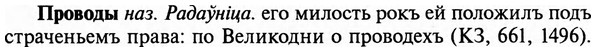 img/29/29-125_0472_Проводы.jpg