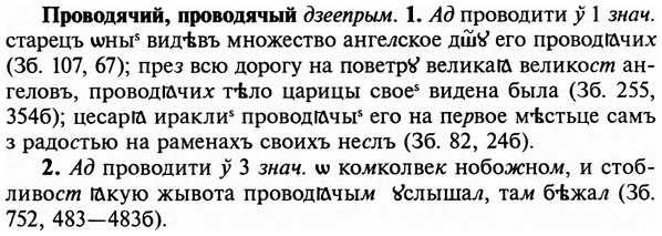 img/29/29-125_0473_Проводячий.jpg