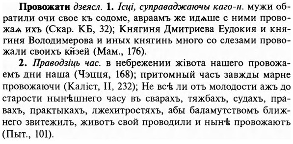 img/29/29-125_0474_Провожати.jpg