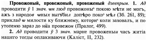 img/29/29-126_0479_Провожоный.jpg