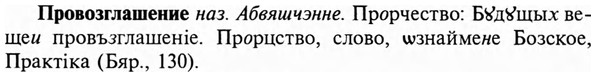 img/29/29-126_0481_Провозглашение.jpg