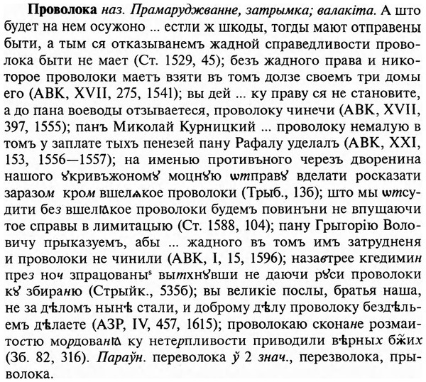 img/29/29-127_0486_Проволока.jpg