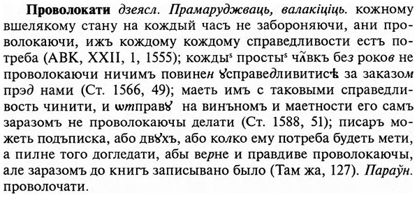 img/29/29-127_0487_Проволокати.jpg