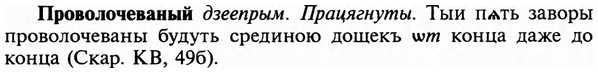 img/29/29-128_0491_Проволочеваный.jpg