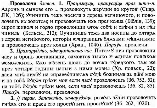 img/29/29-128_0493_Проволочи.jpg