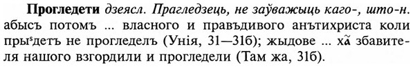 img/29/29-130_0506_Прогледети.jpg