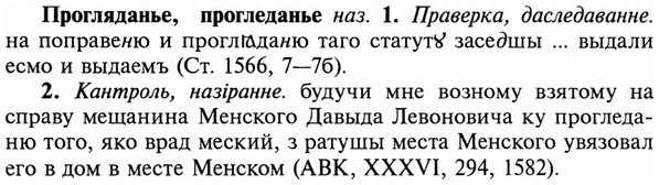 img/29/29-130_0510_Прогляданье.jpg