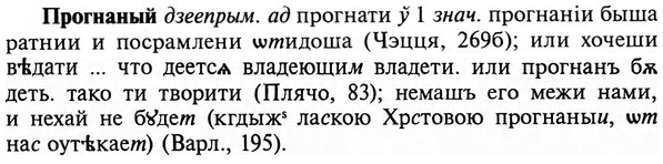 img/29/29-130_0514_Прогнаный.jpg