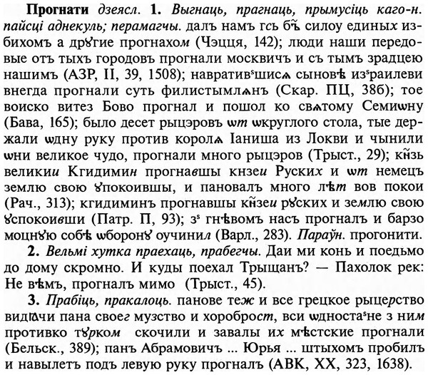 img/29/29-131_0517_Прогнати.jpg