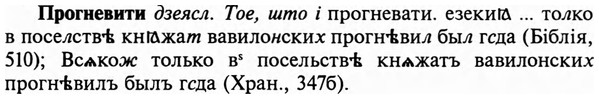 img/29/29-132_0521_Прогневити.jpg