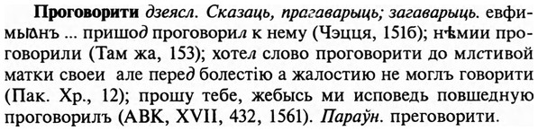 img/29/29-132_0523_Проговорити.jpg