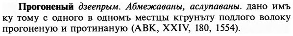 img/29/29-132_0524_Прогоненый.jpg