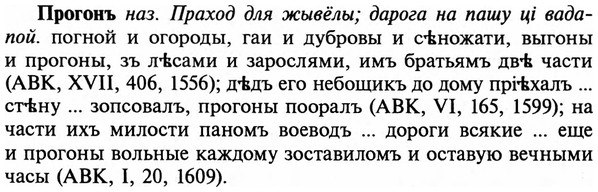 img/29/29-133_0530_Прогонъ.jpg