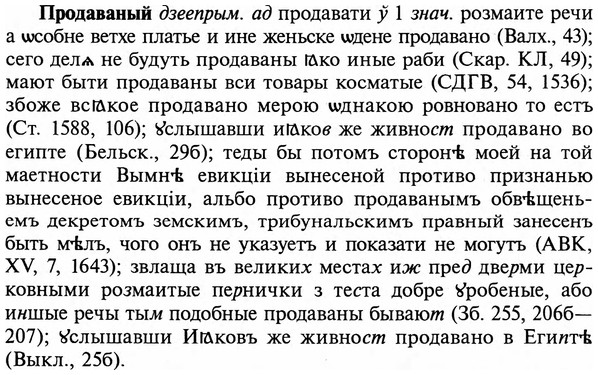 img/29/29-134_0540_Продаваный.jpg