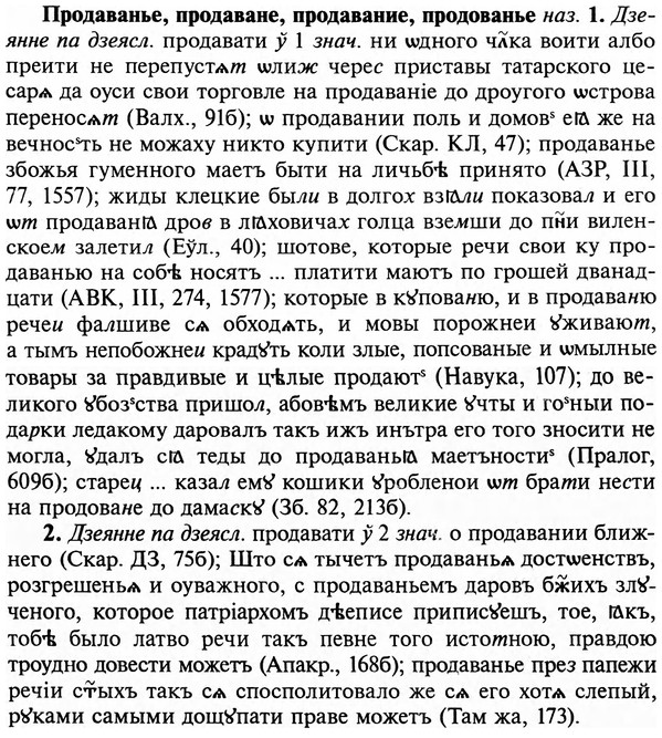 img/29/29-134_0541_Продаванье.jpg