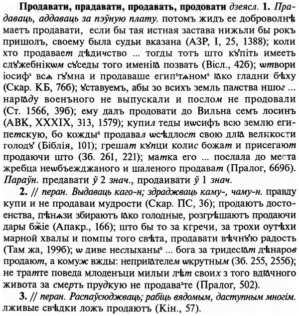 img/29/29-135_0542_Продавати.jpg