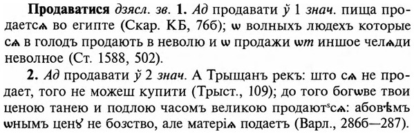 img/29/29-136_0543_Продаватися.jpg
