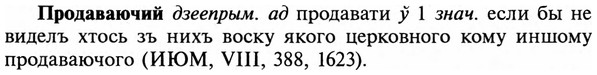 img/29/29-136_0545_Продаваючий.jpg