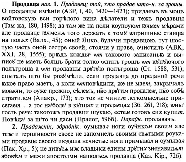 img/29/29-136_0548_Продавца.jpg