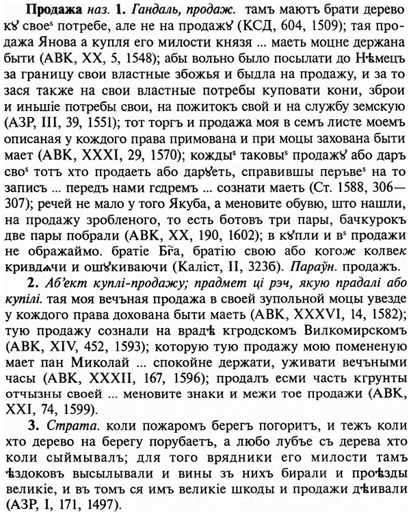 img/29/29-137_0549_Продажа.jpg