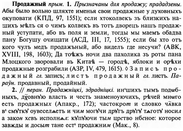 img/29/29-137_0551_Продажный.jpg