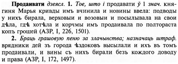 img/29/29-138_0553_Продаивати.jpg