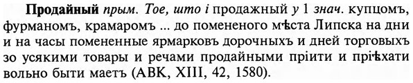 img/29/29-138_0554_Продайный.jpg