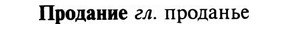 img/29/29-138_0555_Продание.jpg