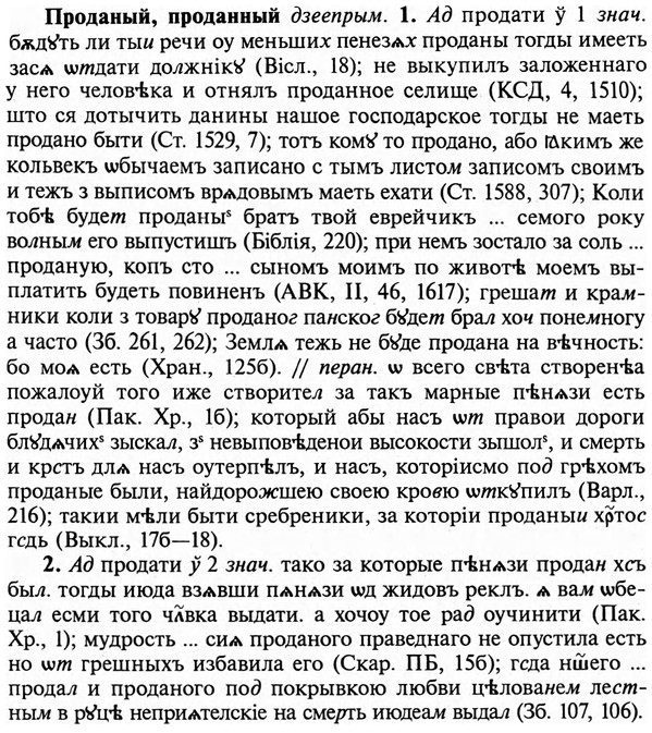 img/29/29-138_0556_Проданый.jpg