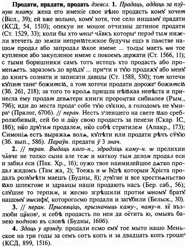 img/29/29-140_0558_Продати.jpg