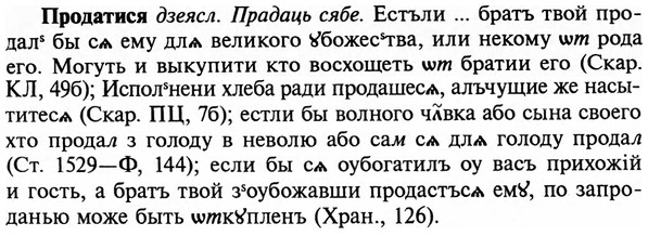 img/29/29-140_0559_Продатися.jpg