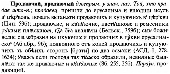 img/29/29-141_0561_Продаючий.jpg