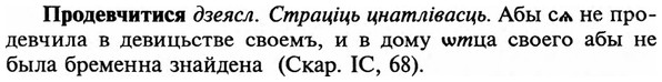 img/29/29-141_0563_Продевчитися.jpg