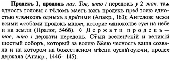 img/29/29-141_0564_Продекъ.jpg