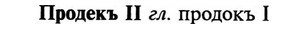 img/29/29-141_0565_Продекъ.jpg