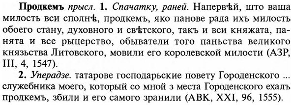 img/29/29-142_0571_Продкемъ.jpg