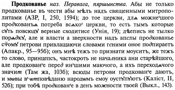 img/29/29-142_0572_Продкованье.jpg