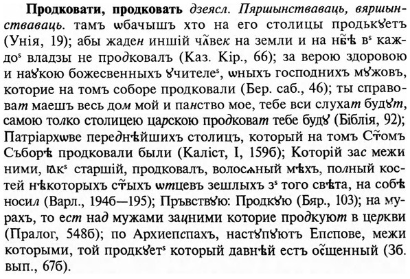 img/29/29-142_0573_Продковати.jpg