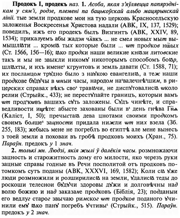 img/29/29-143_0581_Продокъ.jpg