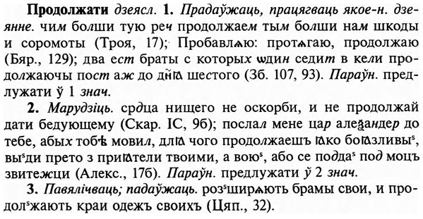 img/29/29-144_0584_Продолжати.jpg