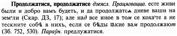 img/29/29-145_0585_Продолжатися.jpg